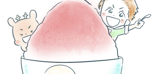 暑中お見舞い申し上げます