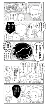 チョコお好み焼き