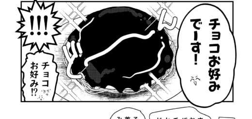 チョコお好み焼き